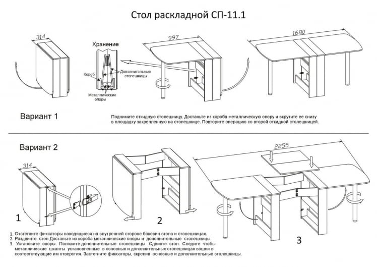 Стол-книжка СП-11.1 (Венге)_5