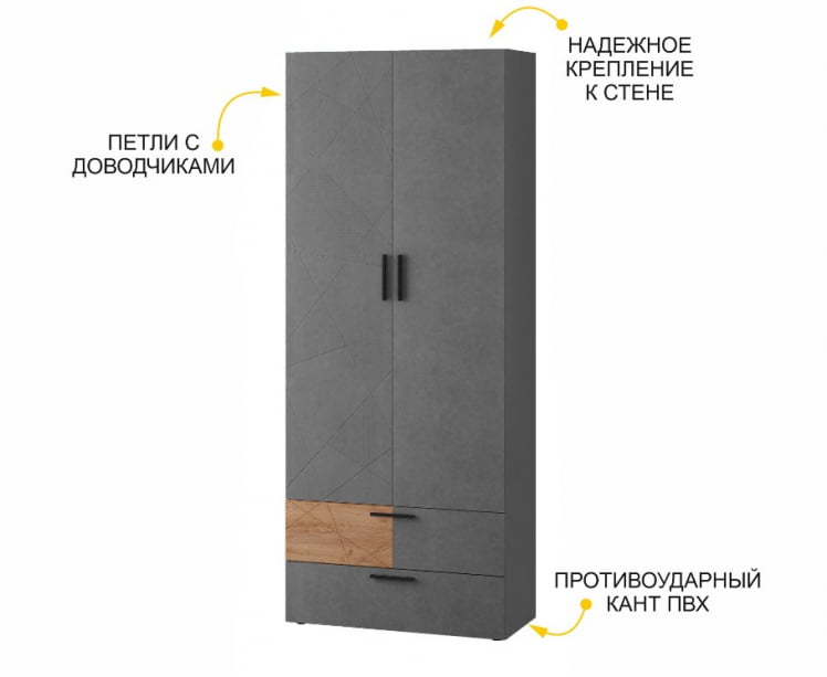 Шкаф для одежды с полками и штангой (лев/прав) Джерси 602.17_3