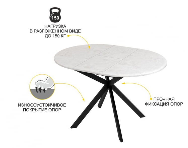 Обеденный стол Орфей 49.1 Урбан Милк_6