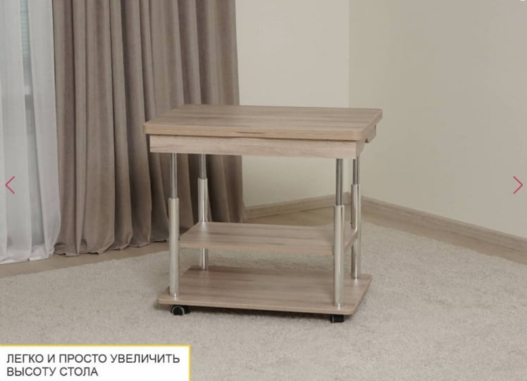 Журнальный стол-трансформер Агат-22.2 Кронберг_5