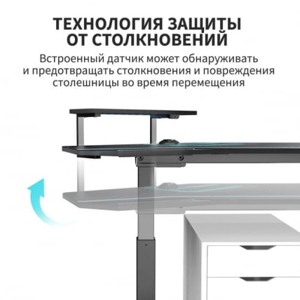Стол для компьютера (для геймеров) с подставкой под клавиатуру и электрической регулировкой по высоте Eureka ERK-ES71-B-EU_9