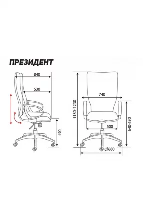 Кресло офисное Президент H-1133-35 Черный_12