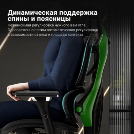 Эргономичное компьютерное кресло (для геймеров) Eureka TYPHON, Green_8
