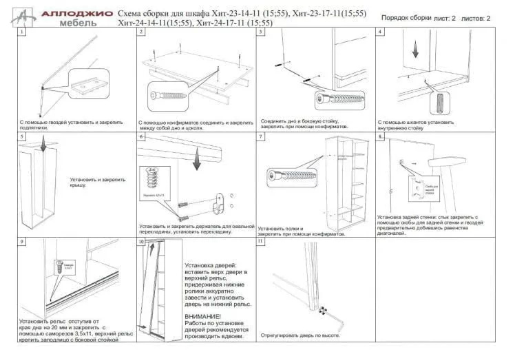 Шкаф-купе Хит-24-12-77 Орхидея Ясень шимо темный_7