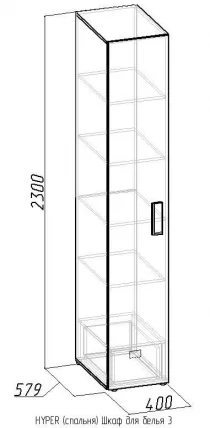 Шкаф для белья 3 Hyper Венге/Палисандр(спальня)_1
