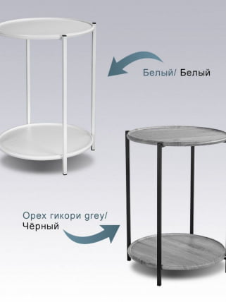 Стол журнальный BeautyStyle 21 Орех гикори gray_13