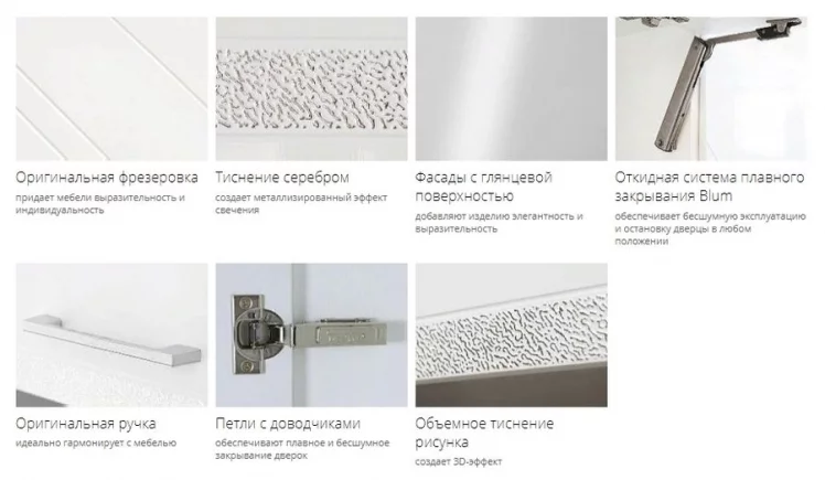 Шкаф над вытяжкой (с системой плавного закрывания) Бьянка 102.83.1_5