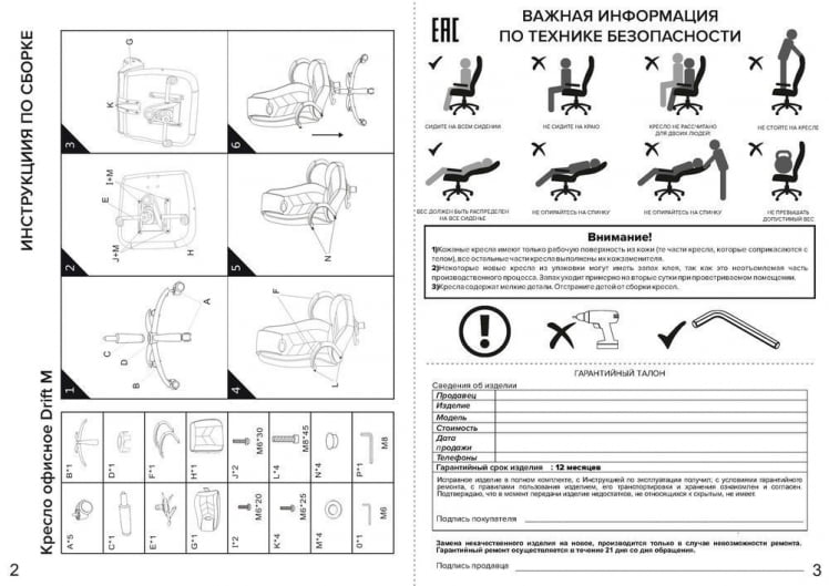 Кресло руководителя Nerey T экокожа Черный_5