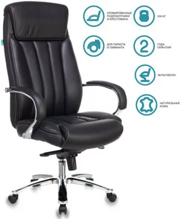 Кресло руководителя Бюрократ T-9922SL/BLACK_0