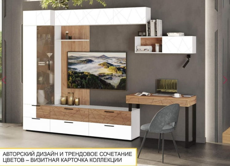 Стол письменный Джерси 602.60_16