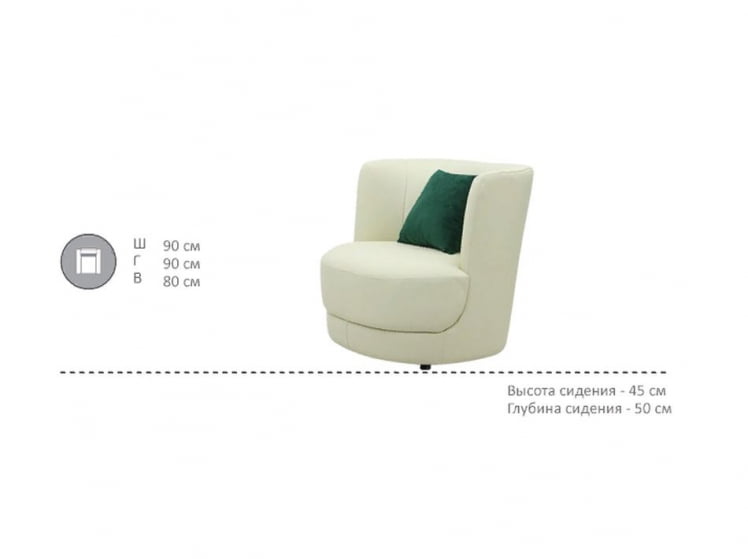 Кресло Нола С-25/1_4
