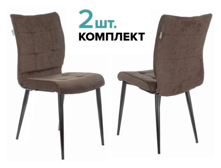 Стулья для кухни Бюрократ KF-4 коричневый Light 10 2 шт._0