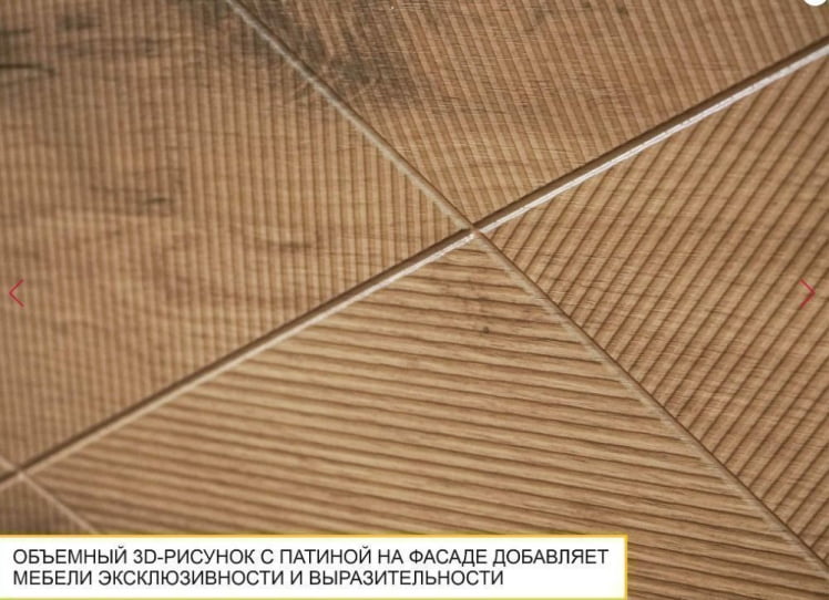 Полка Джерси 601.30_1