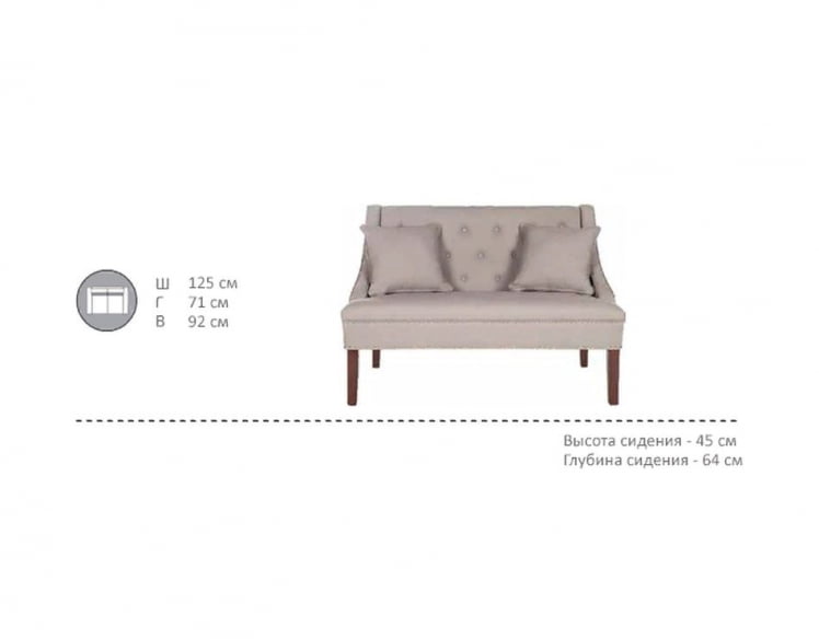 Диван двухместный Зова V-27/1_5