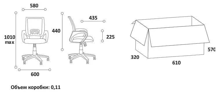 Кресло оператора Chairman 696 white TW-19 Красный_5