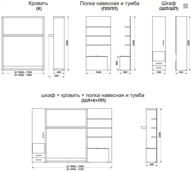 Шкаф-кровать Смарт 1 с полками 1600 левый Белая шагрень_2