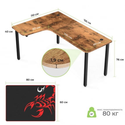 Стол письменный (для компьютера) угловой EUREKA CD-L01L-60VP Brown_2