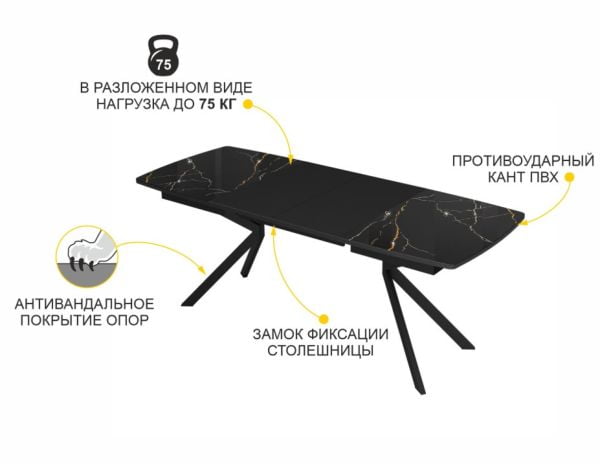 Обеденный стол Орфей 46 (03) Мрамор черный_1