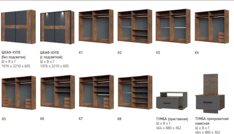 Пакет дополнительных штанг к шкафу-купе Куба 13_1