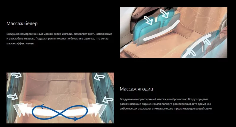 Массажное кресло DreamWave Черный_11