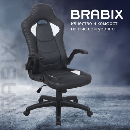 Кресло компьютерное BRABIX Skill GM-005 Черное/желтое_10
