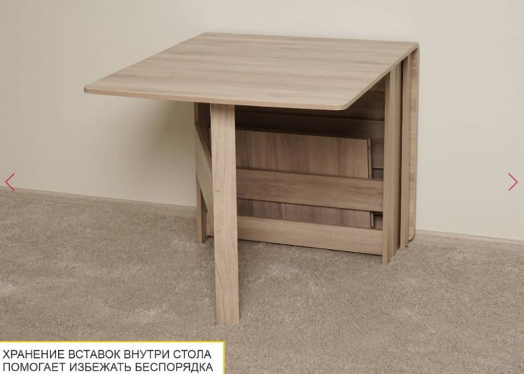 Стол-книжка Колибри-12.2 Кронберг_9