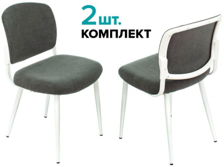 Стулья для кухни Бюрократ KF-8W white Серый 2 шт._0