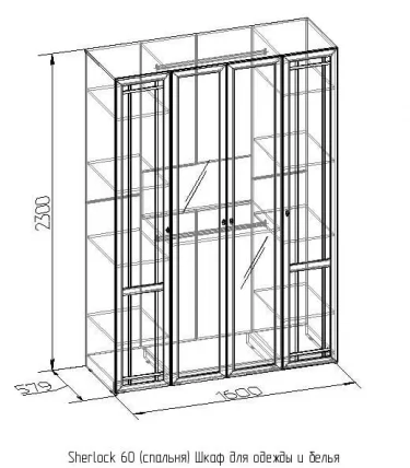 Шкаф для одежды и белья Sherlock 60 Орех шоколадный (спальня)_2