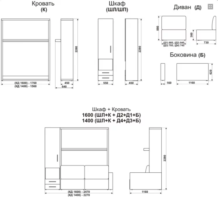 Шкаф-диван-кровать Смарт 1 3-в-1 правый 1400 Ясень шимо темный_4