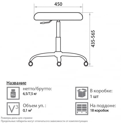 Мобильное кресло PERFO VD03_1