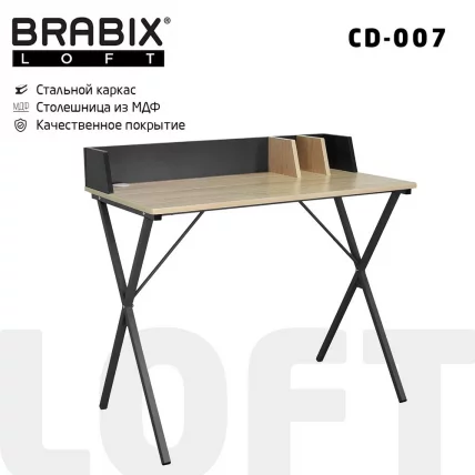 Стол на металлокаркасе BRABIX LOFT CD-007 Комбинированный_0