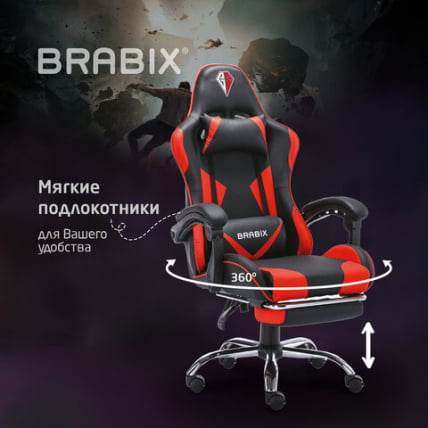 Кресло компьютерное BRABIX Dexter GM-135 подножка Красное_20