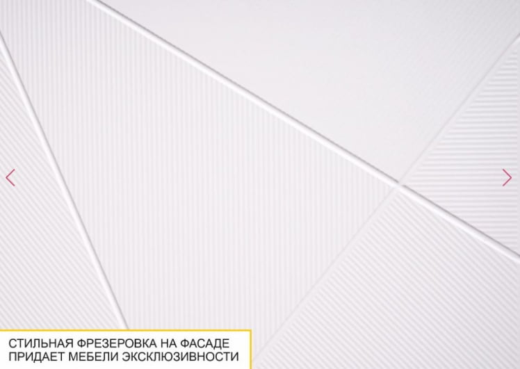 Шкаф-пенал (лев/прав) Джерси 601.16_10