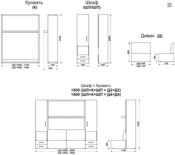 Шкаф-диван-кровать Смарт 1 правый 3-в-1 1400 Ясень шимо темный_2