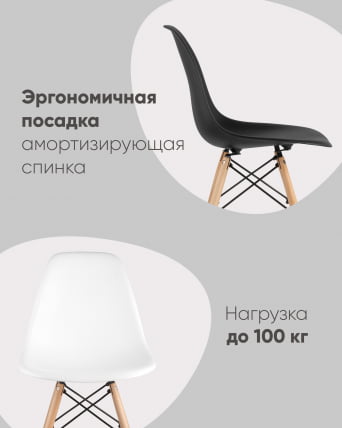 Стул Еамес Стйле ДСВ серо-зеленый 4 шт. комплект (разборный каркас) / Eames Style DSW_3