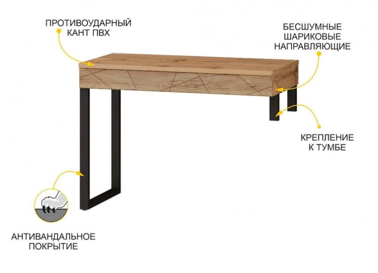 Стол письменный Джерси 602.62_2