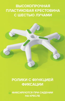 Детское кресло Everprof Kids 102 Ткань Зеленый_11