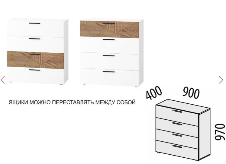 Комод Джерси 601.32_13