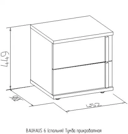 Тумба прикроватная BAUHAUS 6 Дуб Сонома/Орех шоколадный (спальня)_1