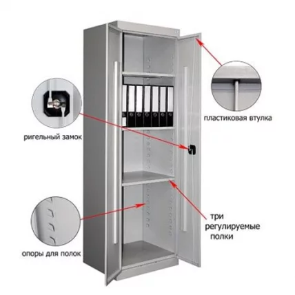 Шкаф архивный ШХА-850(40)_2