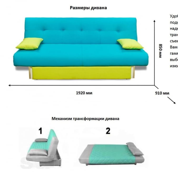 Диван MANGO 4 (2 категория) Зеленый Оранжевый_8