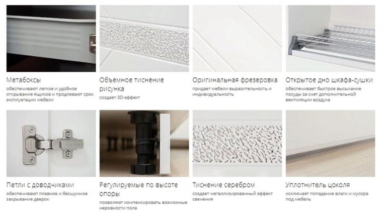 Кухонный гарнитур (ширина 200 см) Бьянка 17_1