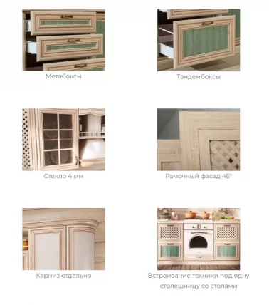 Кухонный гарнитур 2000 Кантри №05 Сономе эйч светлая_5