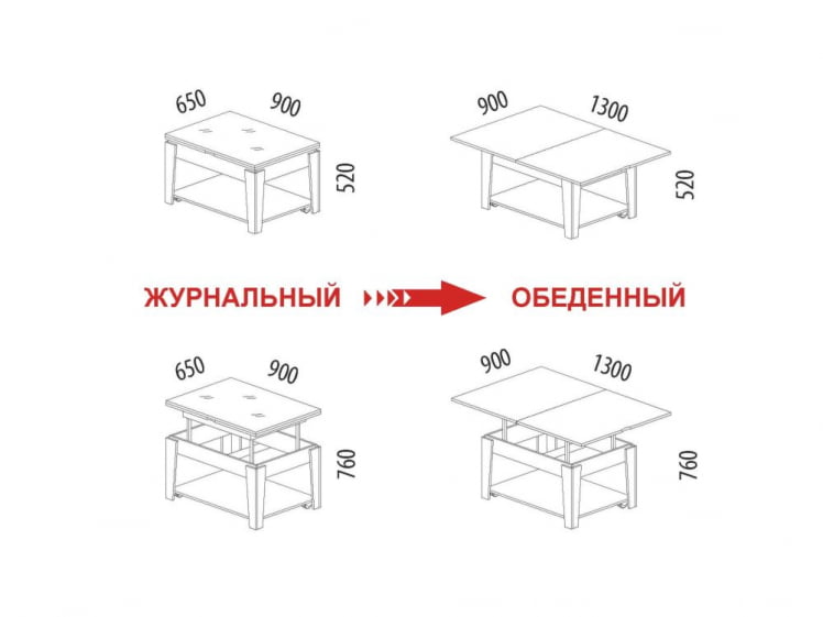 Журнальный стол-трансформер Агат 34.10 Кронберг-Белый песок_9