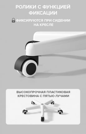 Детское кресло Everprof Flip Ткань Розовый_7