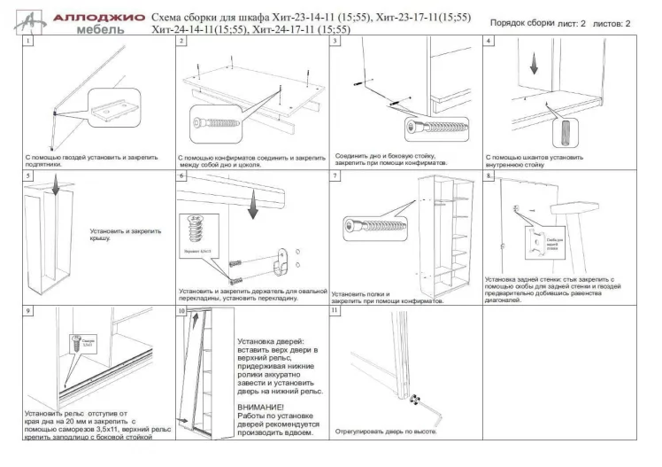 Шкаф-купе Хит-23-12-77 Лондон Аруба Венге_7