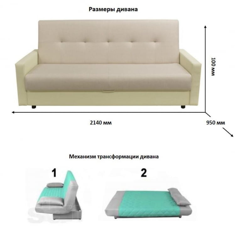 Диван Mango Classic (3 категория) Балтик Азуре Милк_5