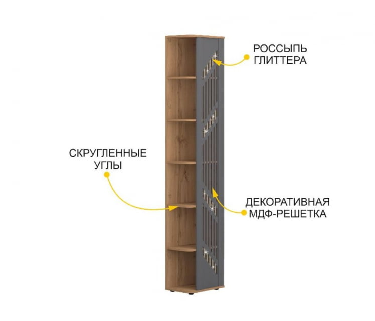 Стеллаж торцевой (лев/прав) Монако 402.15_1