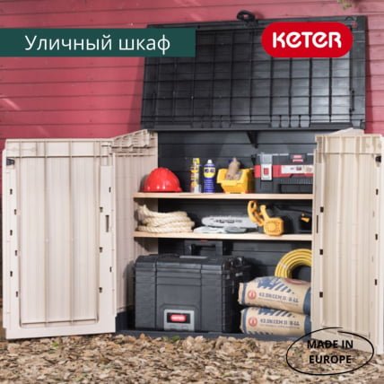 Шкаф Вудлэнд 30 (STORE-IT-OUT MIDI UPGRADED)_3