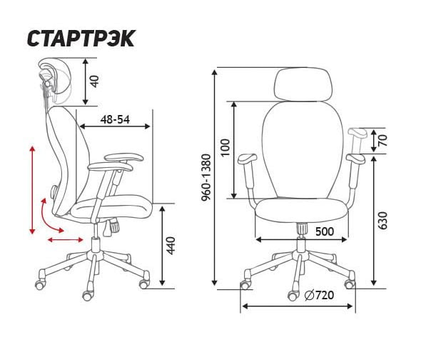Кресло руководителя СТАРТРЕК TS2301-10-2 Черный_5